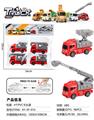 OBL10085253 - Pressing power toys