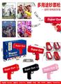 OBL10085356 - Othertoys