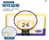 OBL10085363 - Basketball board / basketball