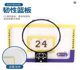 OBL10085366 - Basketball board / basketball