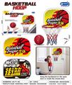 OBL10085368 - Basketball board / basketball