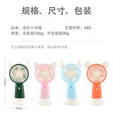 OBL10085371 - Fan