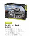 OBL10085437 - 虎式坦克（Sd.Kfz. 181 Tank） 857PCS