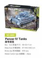 OBL10085438 - 四号坦克 876PCS