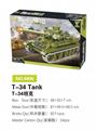 OBL10085439 - T-34坦克 824PCS