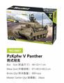 OBL10085440 - 豹式坦克
（PzKpfw V Panther ） 899PCS