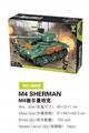 OBL10085441 - M4谢尔曼坦克
（M4 SHERMAN） 740PCS