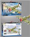 OBL10085446 - P-47战斗机
（P-47 Thunderbolt & Tank Trailer） 509PCS