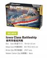 OBL10085448 - 依阿华级战列舰
（Iowa-Class Battleship） 2537PCS