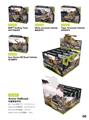 OBL10085449 - 迷你坦克四合一 144PCS