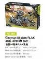 OBL10085451 - 二战场景 355PCS