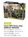 OBL10085453 - 二战场景 521PCS