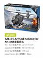 OBL10085454 - 二战场景 398PCS