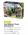 OBL10085461 - 乌拉尔军用卡车 389PCS