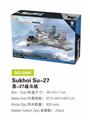 OBL10085467 - 苏-27战斗机 835PCS