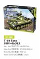 OBL10085468 - 苏联T54美式坦克 902PCS