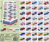 OBL10085693 - 迷你合金车