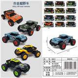 OBL10085715 - 高速合金越野车