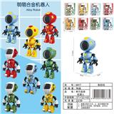 OBL10085733 - 合金机器人