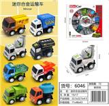 OBL10085736 - 迷你合金运输车