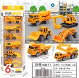 OBL10085754 - 合金工程车