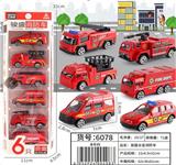 OBL10085755 - 合金消防车