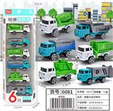 OBL10085758 - 合金运输车