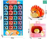 OBL10085761 - Q萌动物车