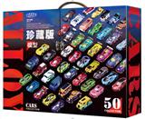 OBL10085767 - 50辆合金车套装