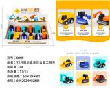 OBL10085775 - 迷你合金工程车