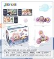 OBL10085813 - 太空马卡龙转转乐2只盒装    （3+2组合）