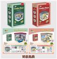 OBL10085922 - 积木益智小屋
(两款混装 带灯光)