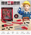 OBL10086027 - 工具
