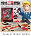 OBL10086028 - 工具(配电动手电钻)