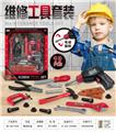 OBL10086030 - 工具(配电动手电钻)