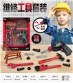 OBL10086033 - 工具(配电动手电钻)