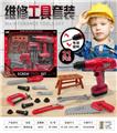 OBL10086034 - 工具(配电动手电钻)