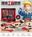 OBL10086035 - 工具