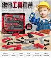 OBL10086036 - 工具