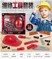 OBL10086037 - 工具