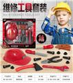 OBL10086038 - 工具