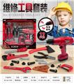 OBL10086039 - 工具(配电动手电钻)
