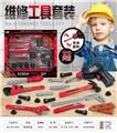 OBL10086040 - 工具(配电动手电钻)
