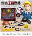 OBL10086041 - 工具(配电动手电钻)