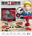OBL10086043 - 工具(配电动手电钻)