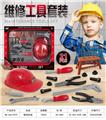 OBL10086045 - 工具