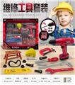 OBL10086048 - 工具(配电动手电钻)
