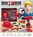 OBL10086053 - 工具(配电动手电钻)