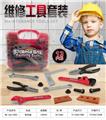 OBL10086057 - 工具