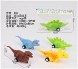 OBL10086101 - 回力恐龙车